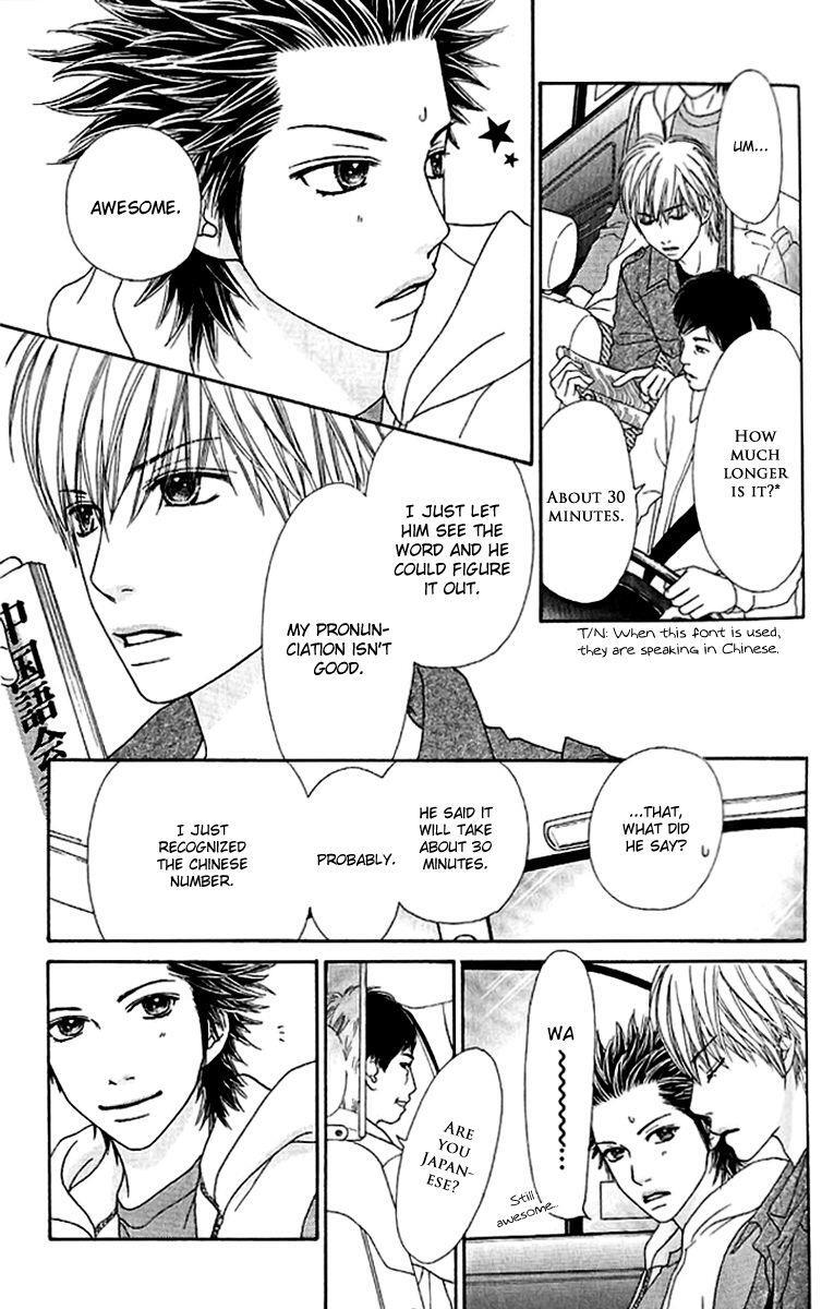 Read Parfait Tic! Manga Online