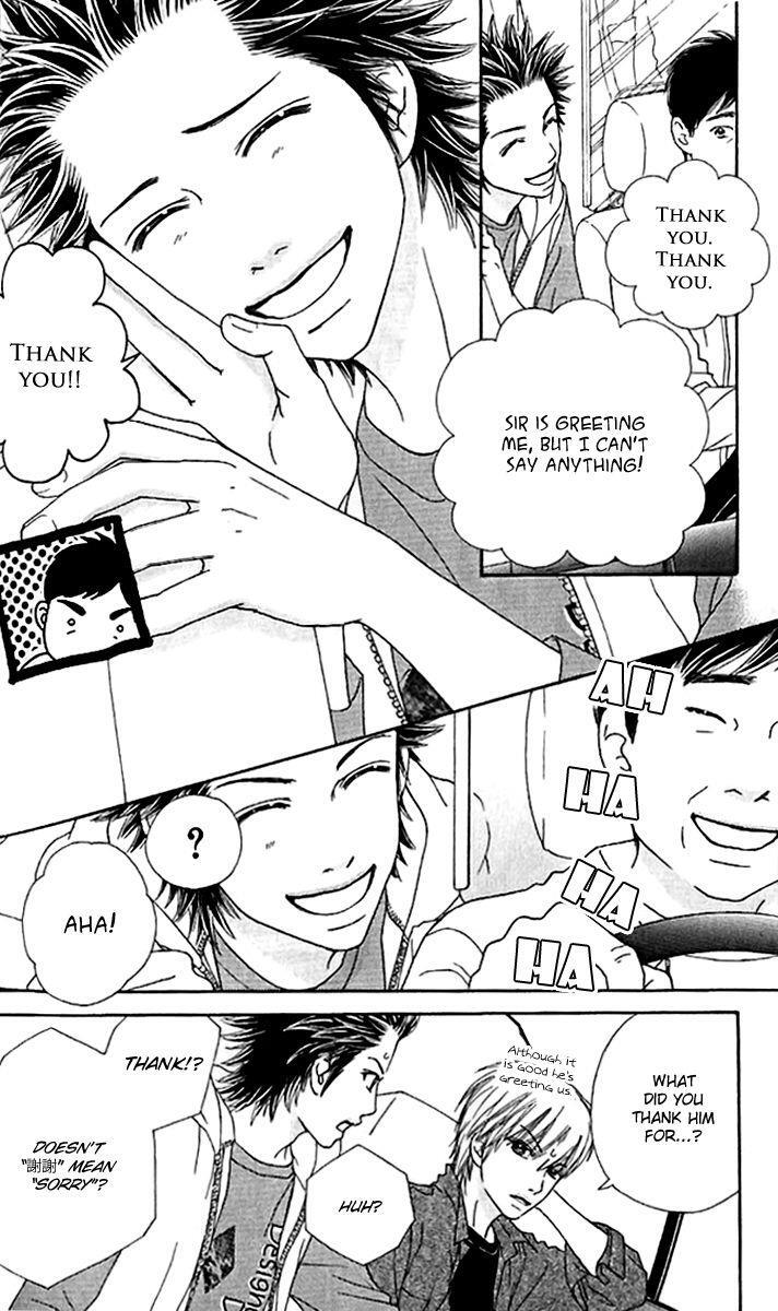 Read Parfait Tic! Manga Online
