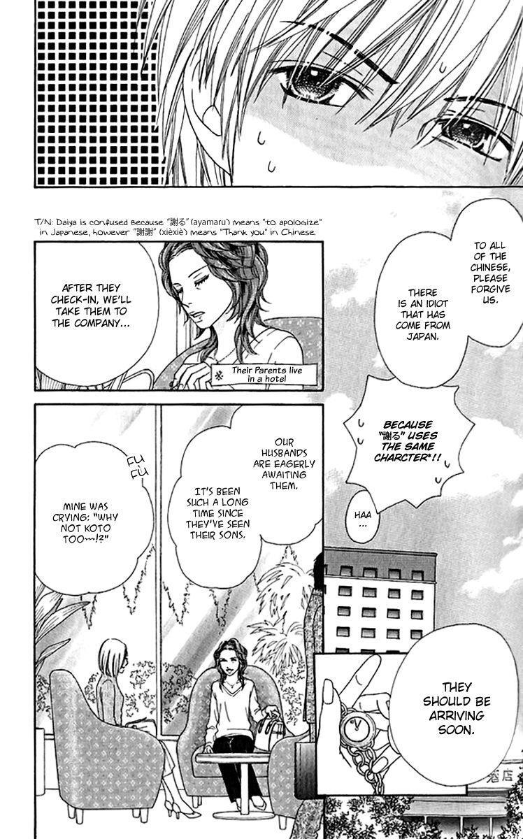 Read Parfait Tic! Manga Online