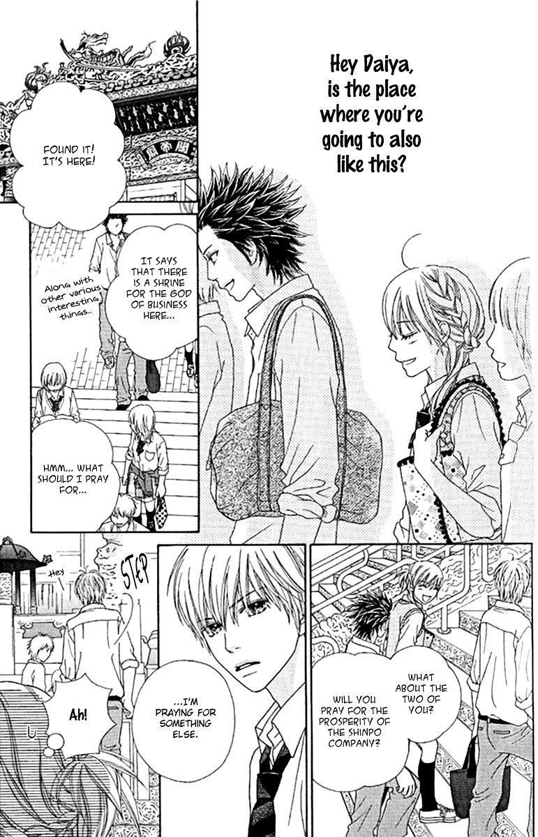 Read Parfait Tic! Manga Online