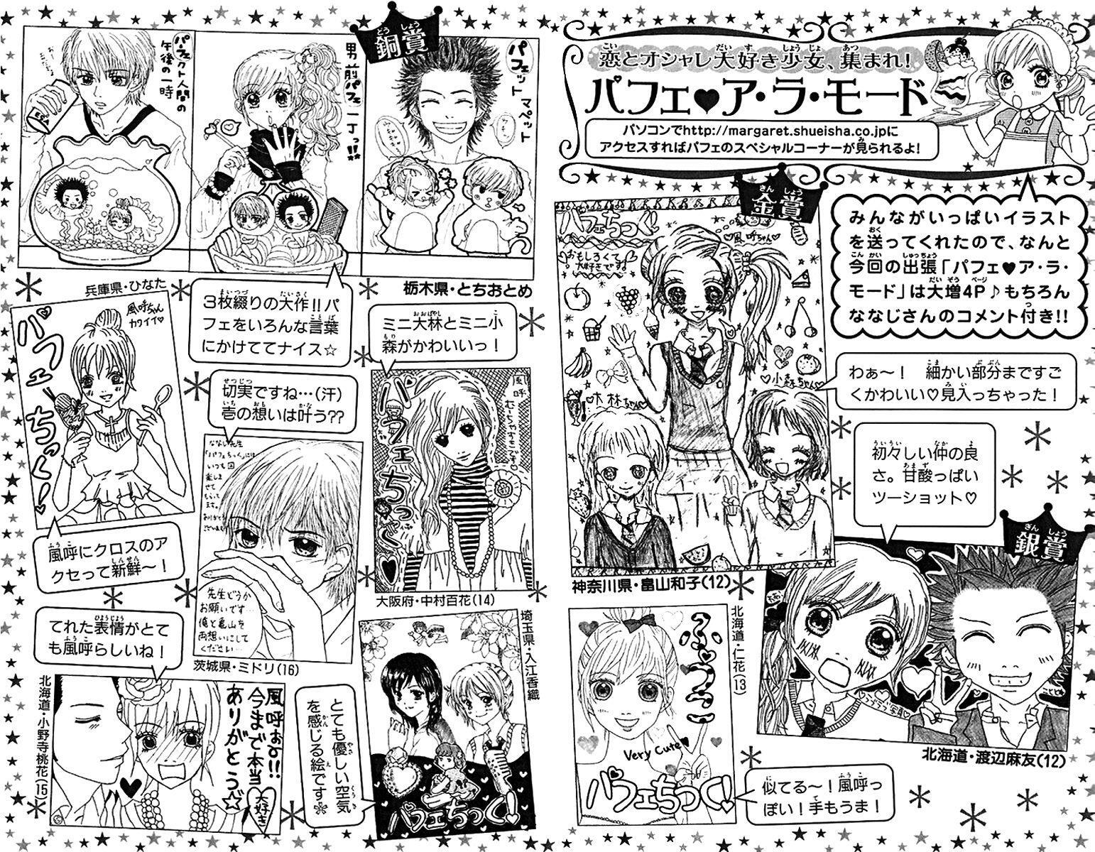 Read Parfait Tic! Manga Online