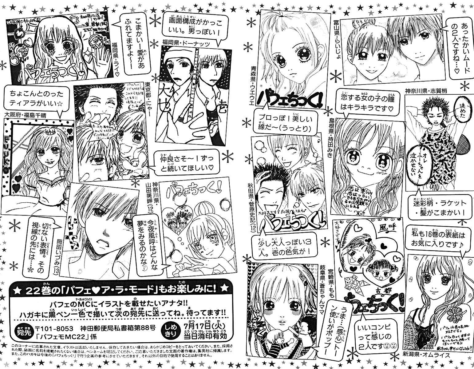 Read Parfait Tic! Manga Online