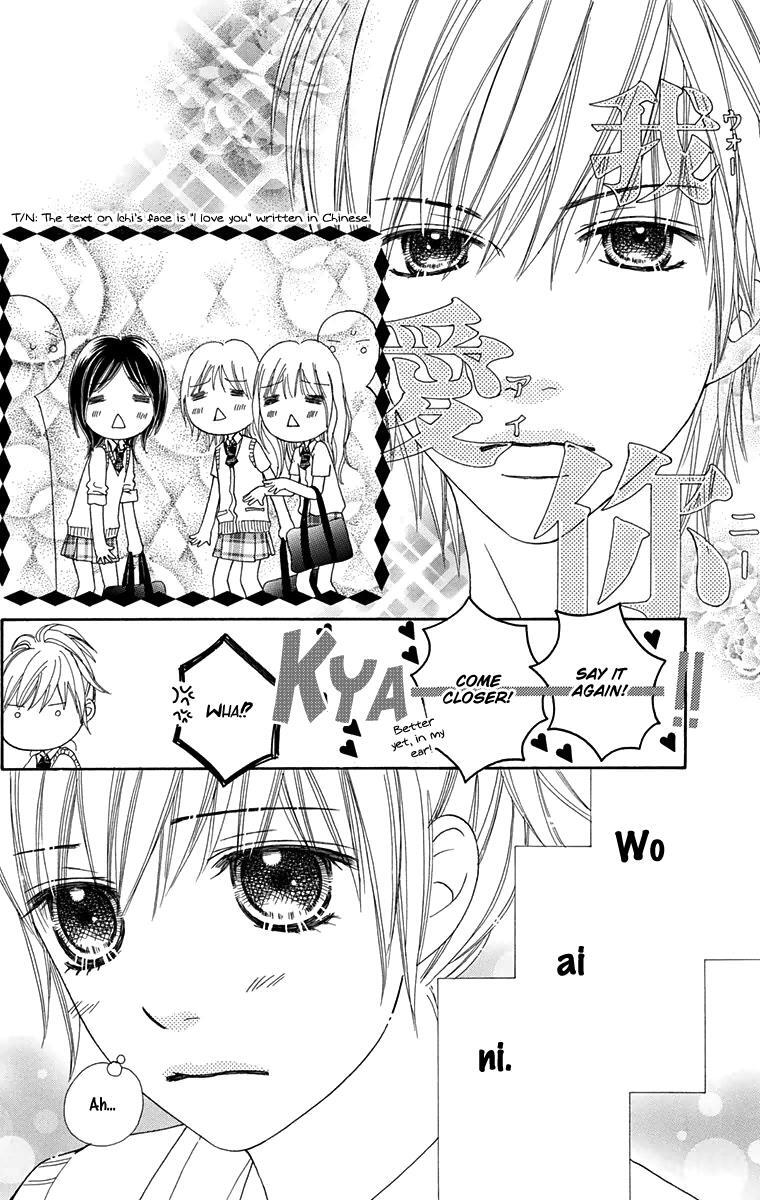 Read Parfait Tic! Manga Online