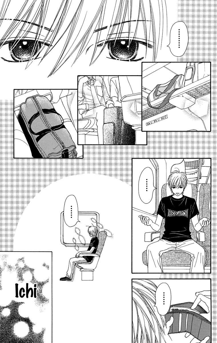 Read Parfait Tic! Manga Online