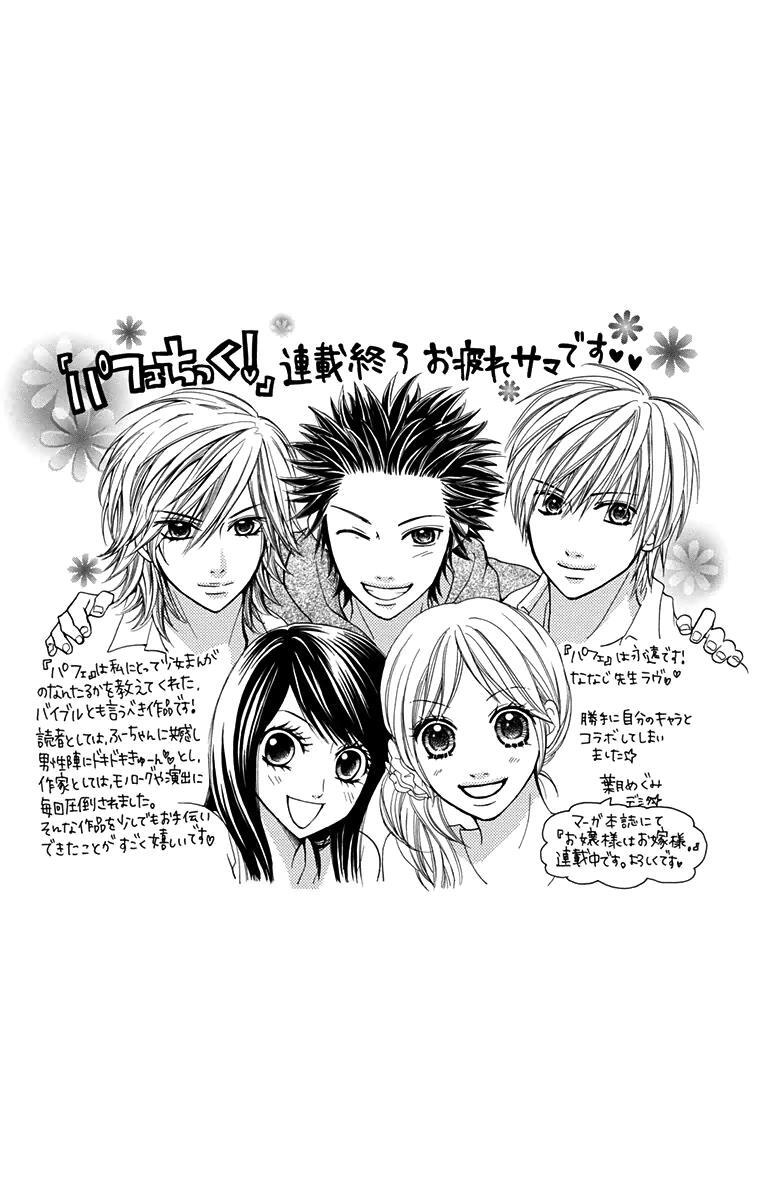 Read Parfait Tic! Manga Online