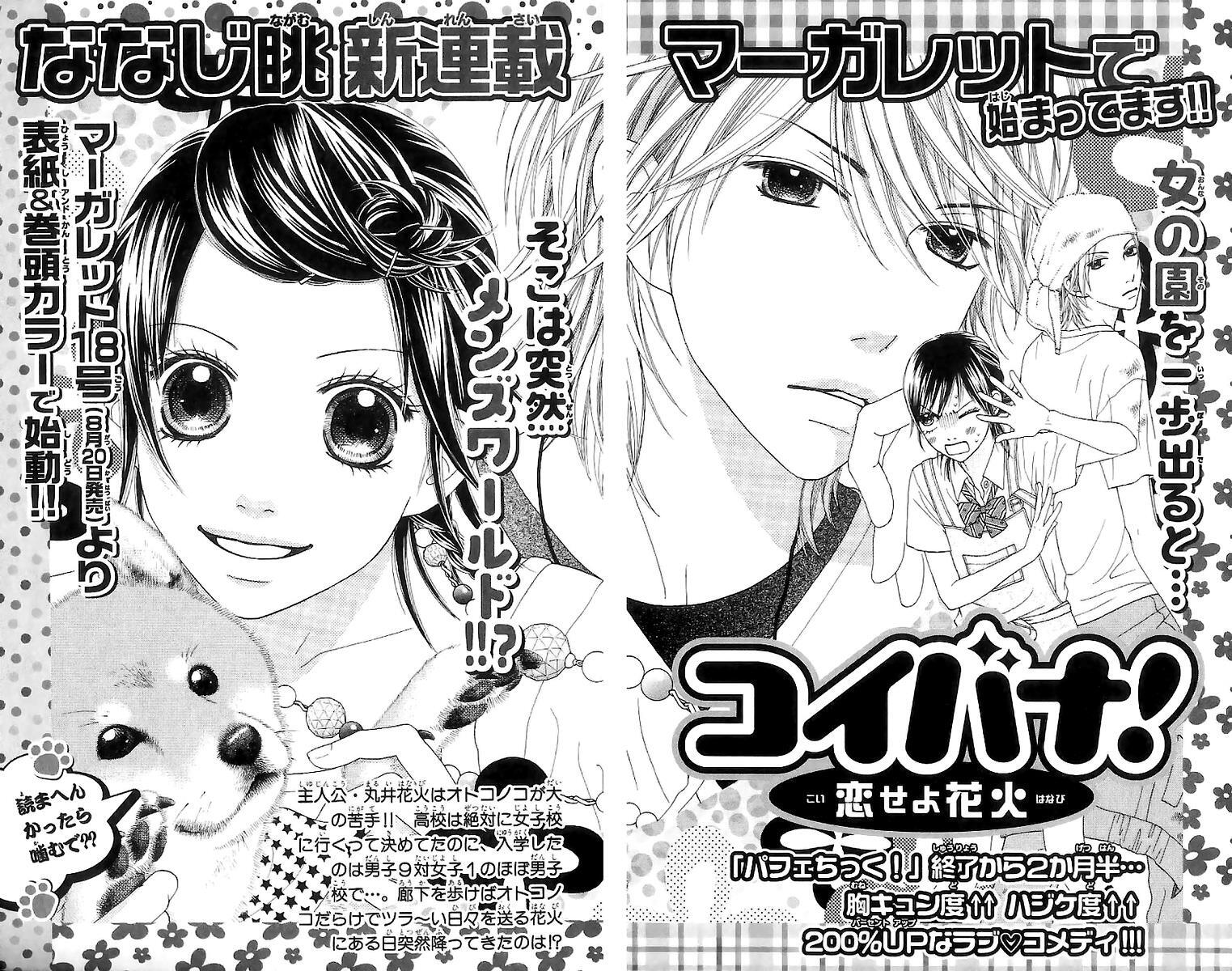 Read Parfait Tic! Manga Online