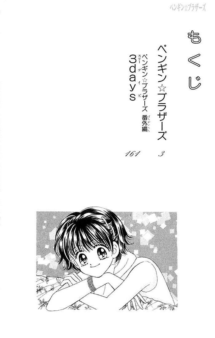 Read Penguin Brothers Manga Online
