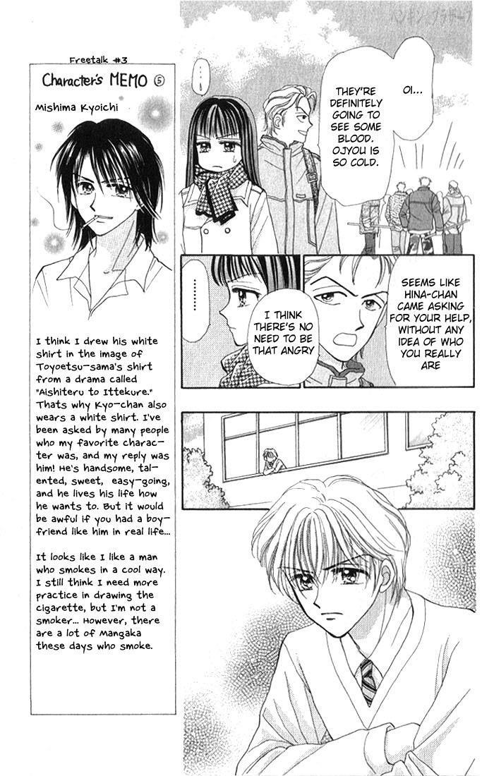 Read Penguin Brothers Manga Online