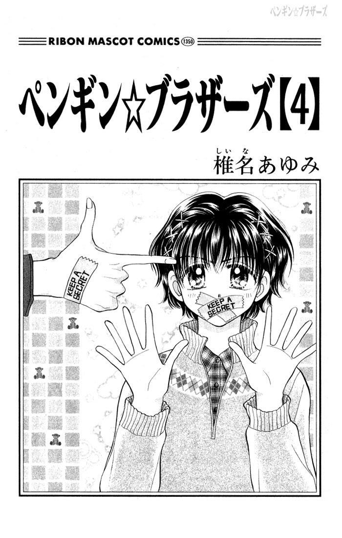 Read Penguin Brothers Manga Online