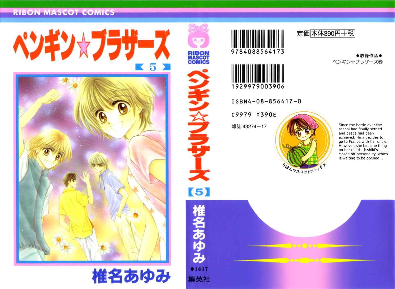 Read Penguin Brothers Manga Online