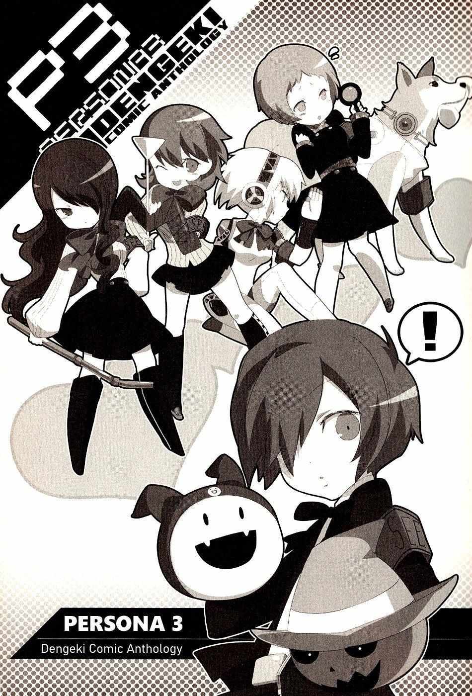 Read Persona 3 Dengeki Comic Anthology Manga Online