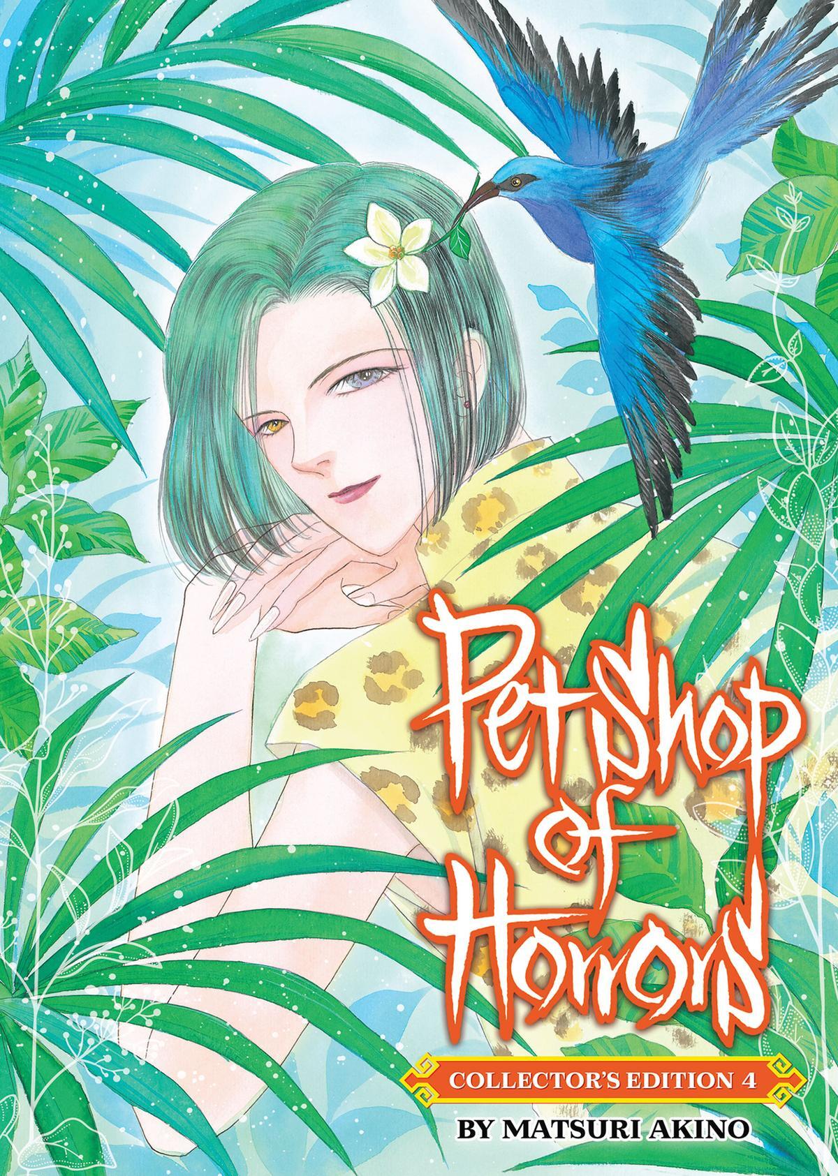 Read Pet Shop of Horrors Manga Online