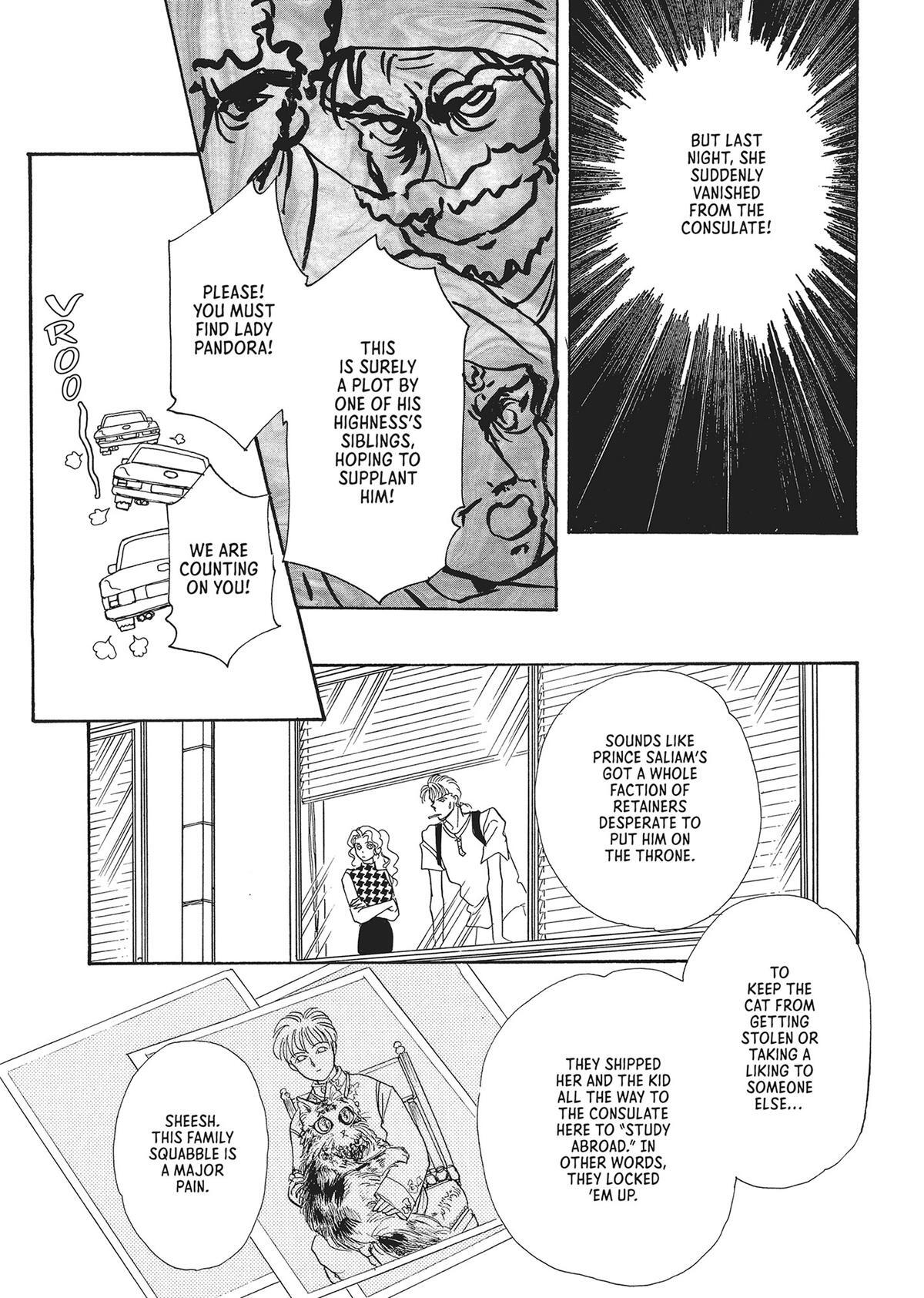Read Pet Shop of Horrors Manga Online