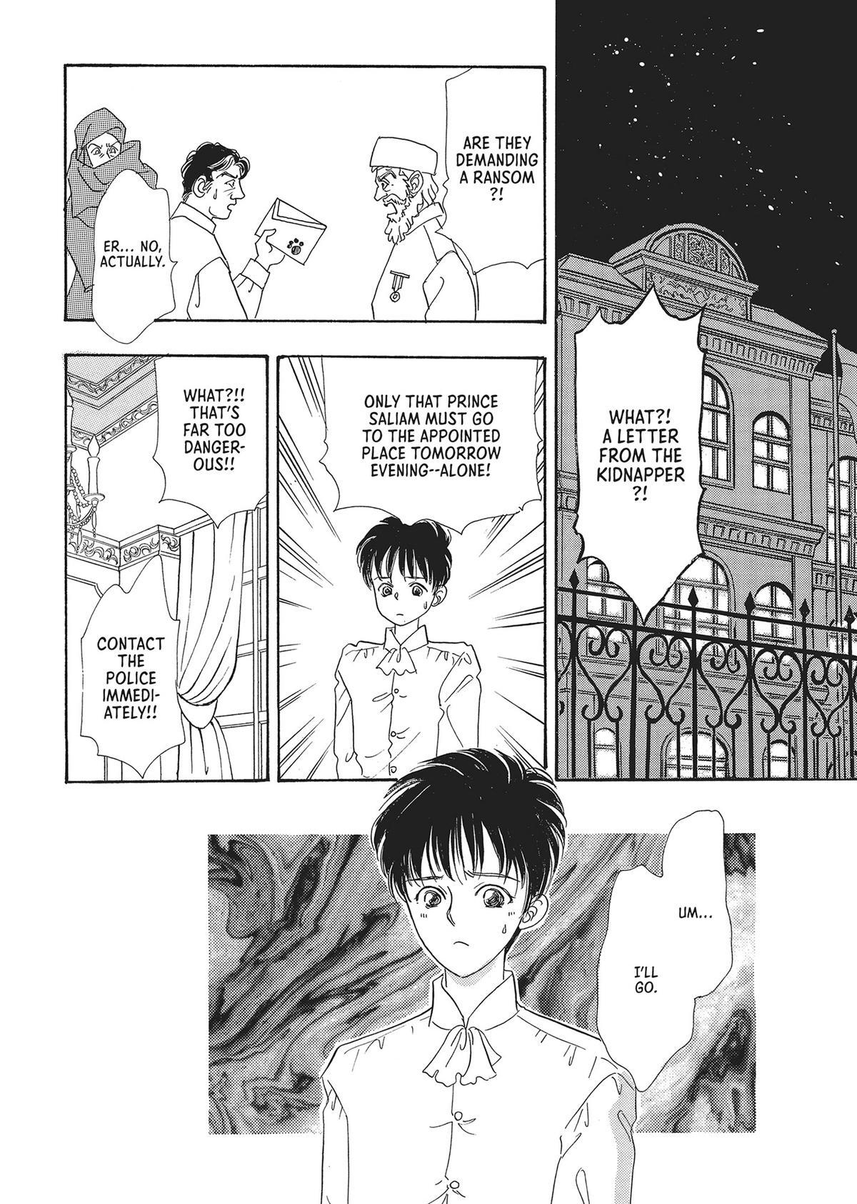 Read Pet Shop of Horrors Manga Online