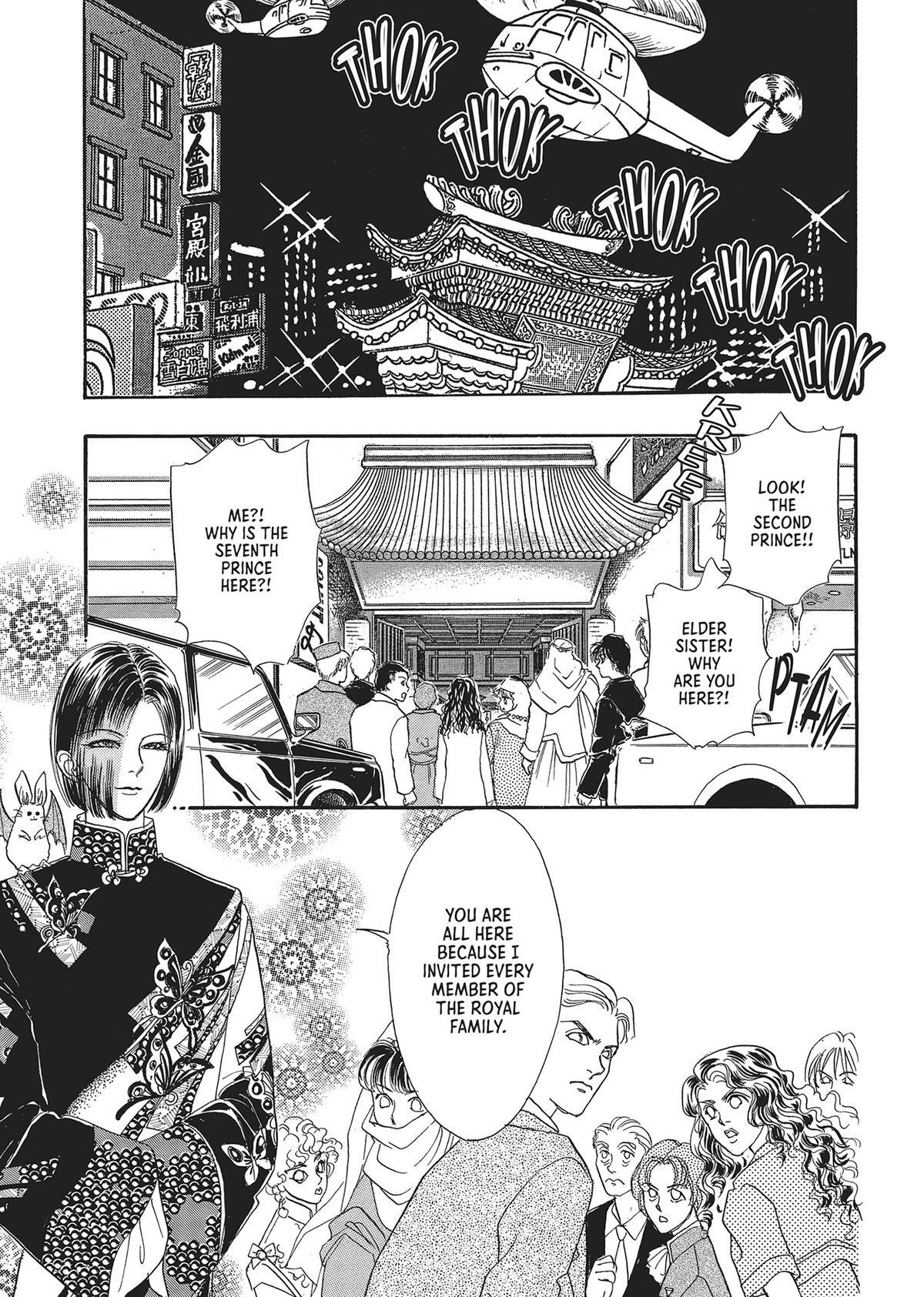 Read Pet Shop of Horrors Manga Online