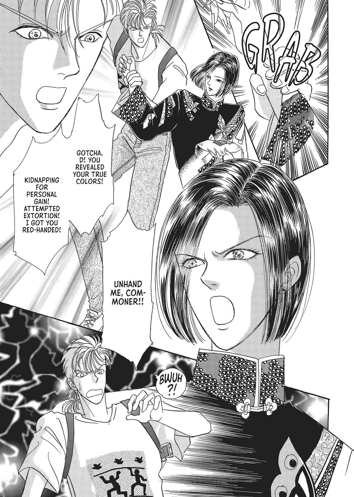 Read Pet Shop of Horrors Manga Online