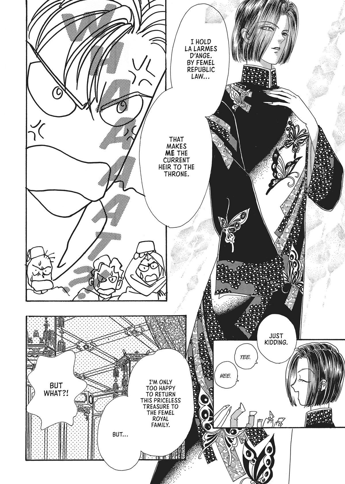 Read Pet Shop of Horrors Manga Online