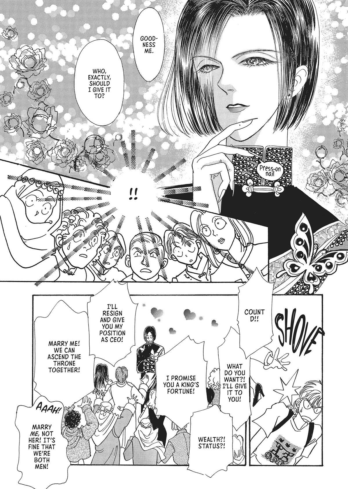 Read Pet Shop of Horrors Manga Online