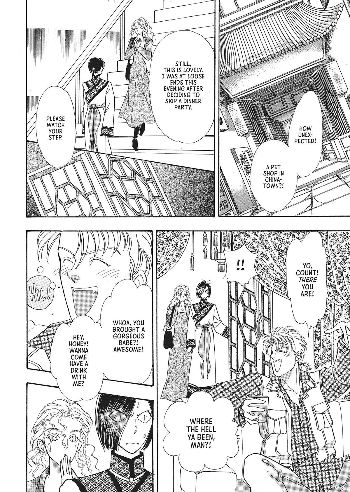 Read Pet Shop of Horrors Manga Online
