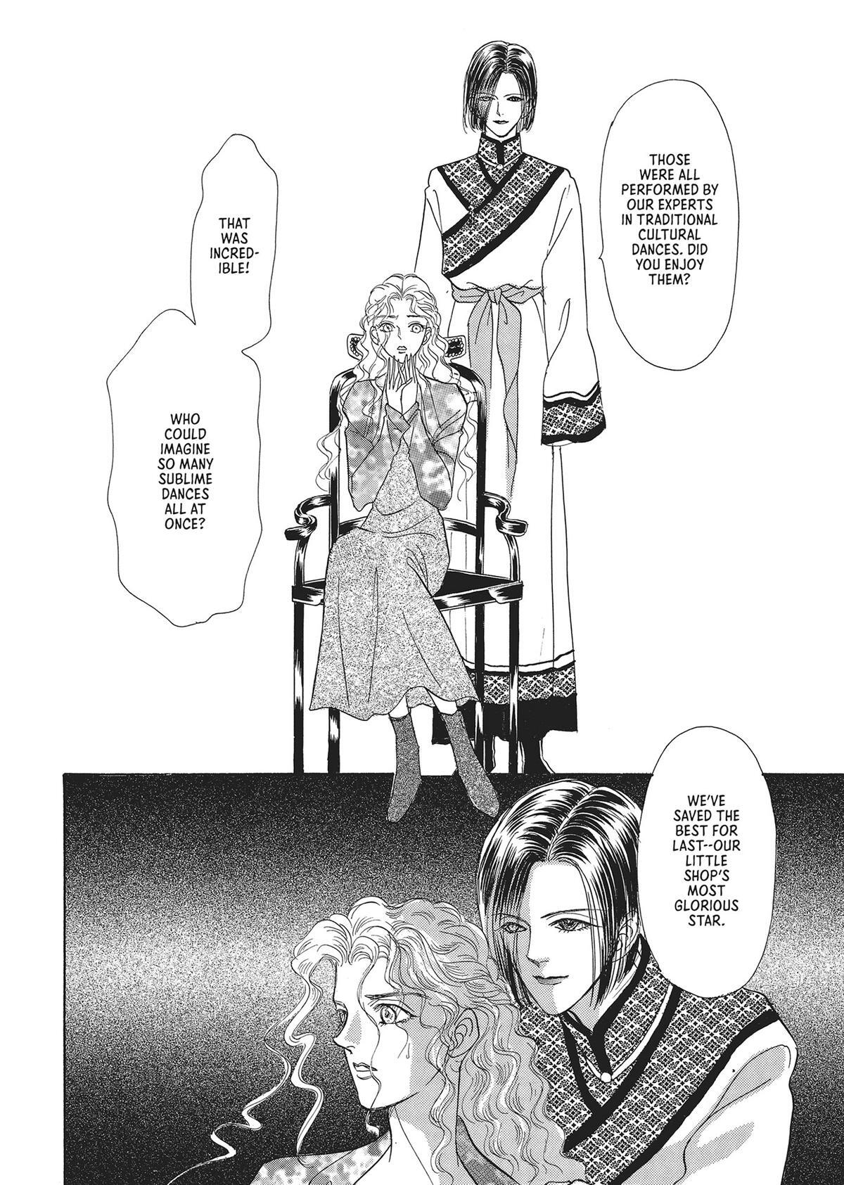 Read Pet Shop of Horrors Manga Online