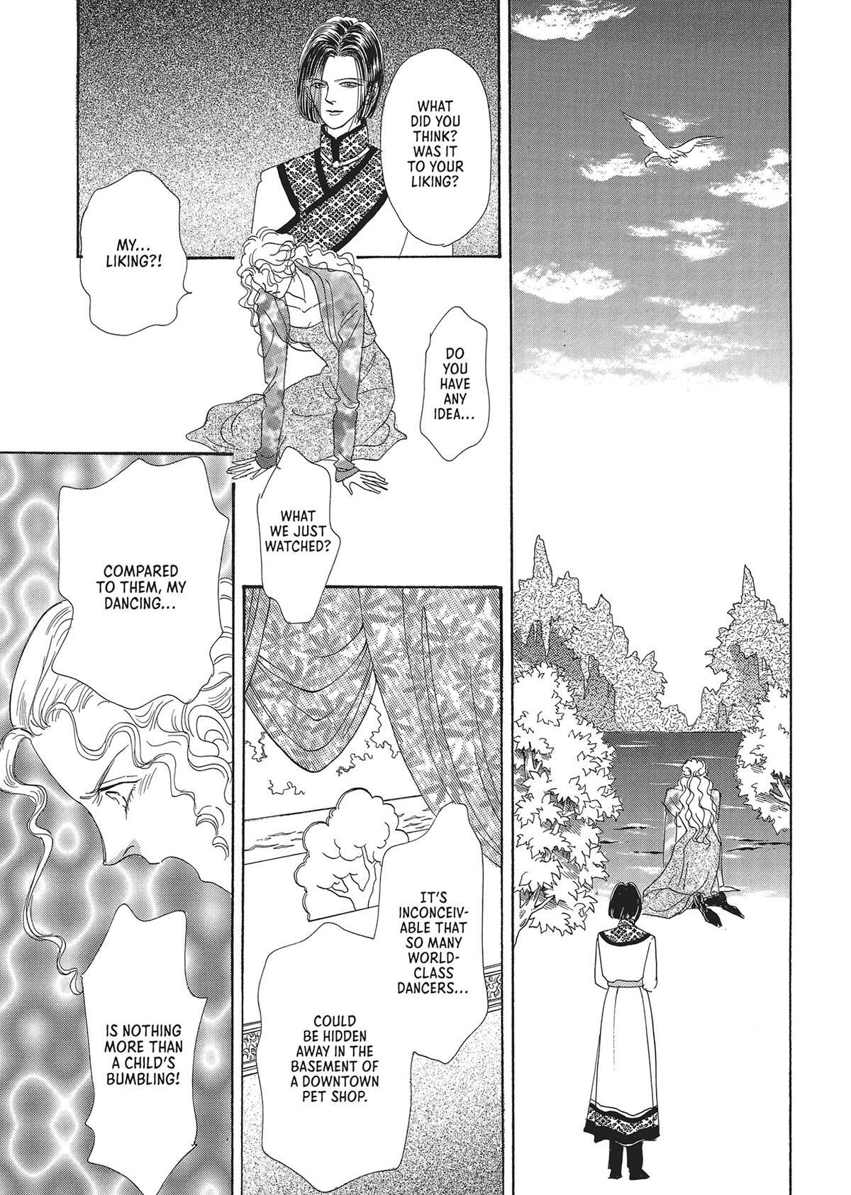 Read Pet Shop of Horrors Manga Online