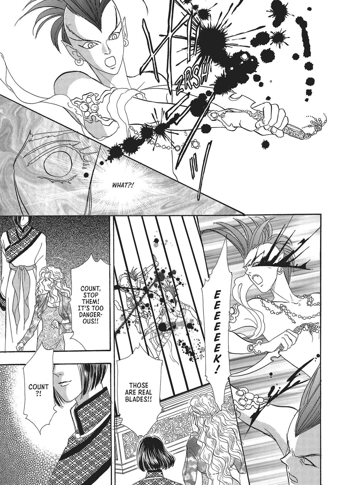 Read Pet Shop of Horrors Manga Online