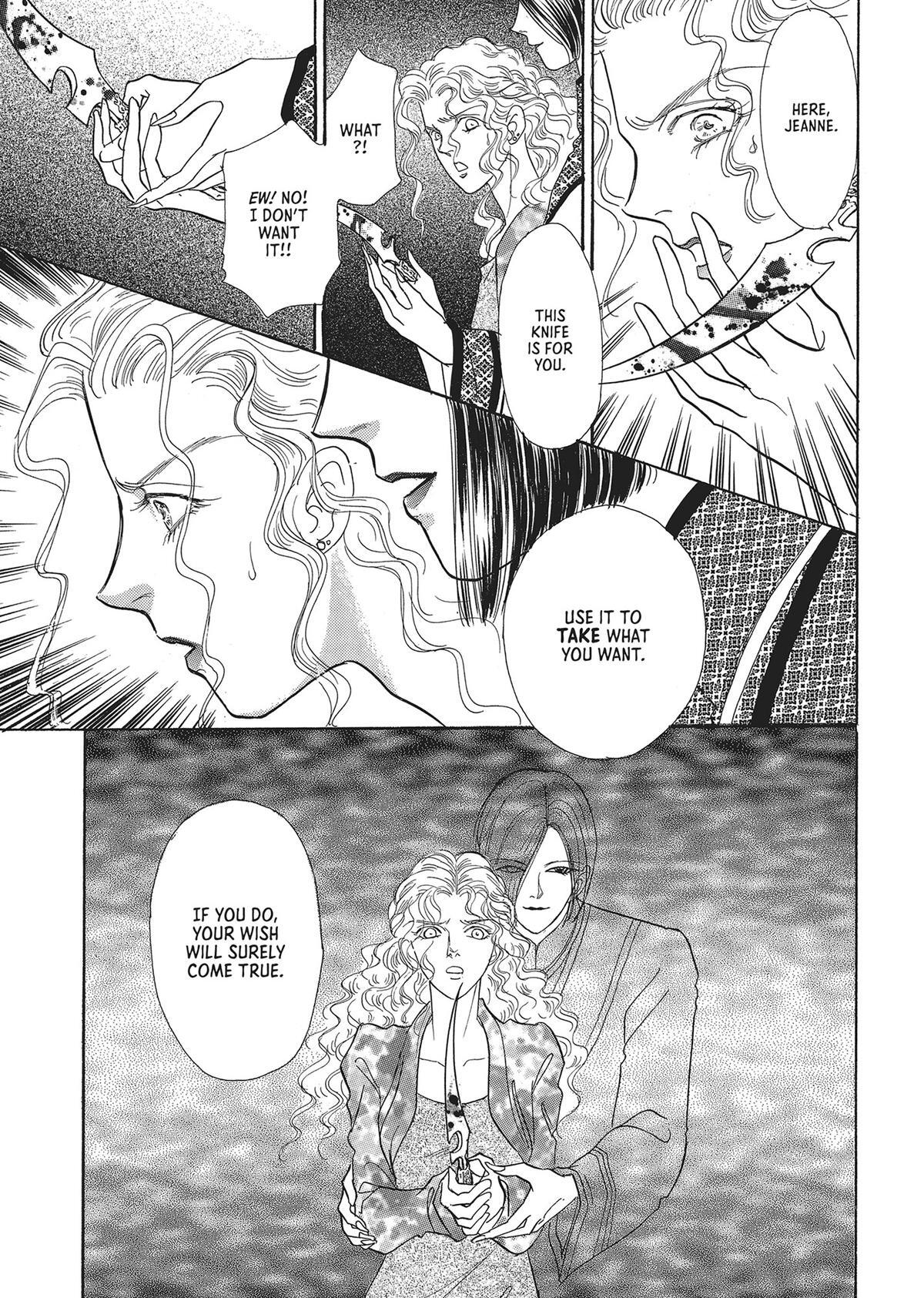 Read Pet Shop of Horrors Manga Online