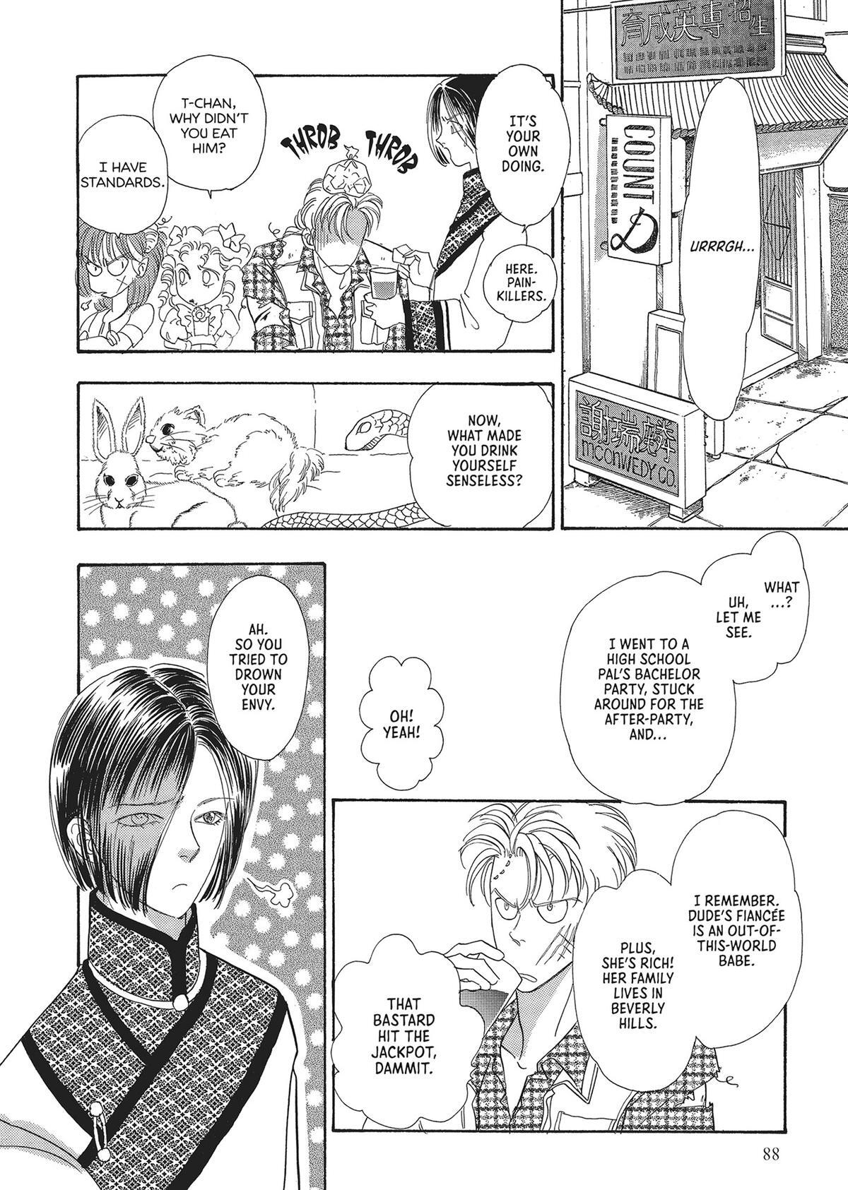 Read Pet Shop of Horrors Manga Online