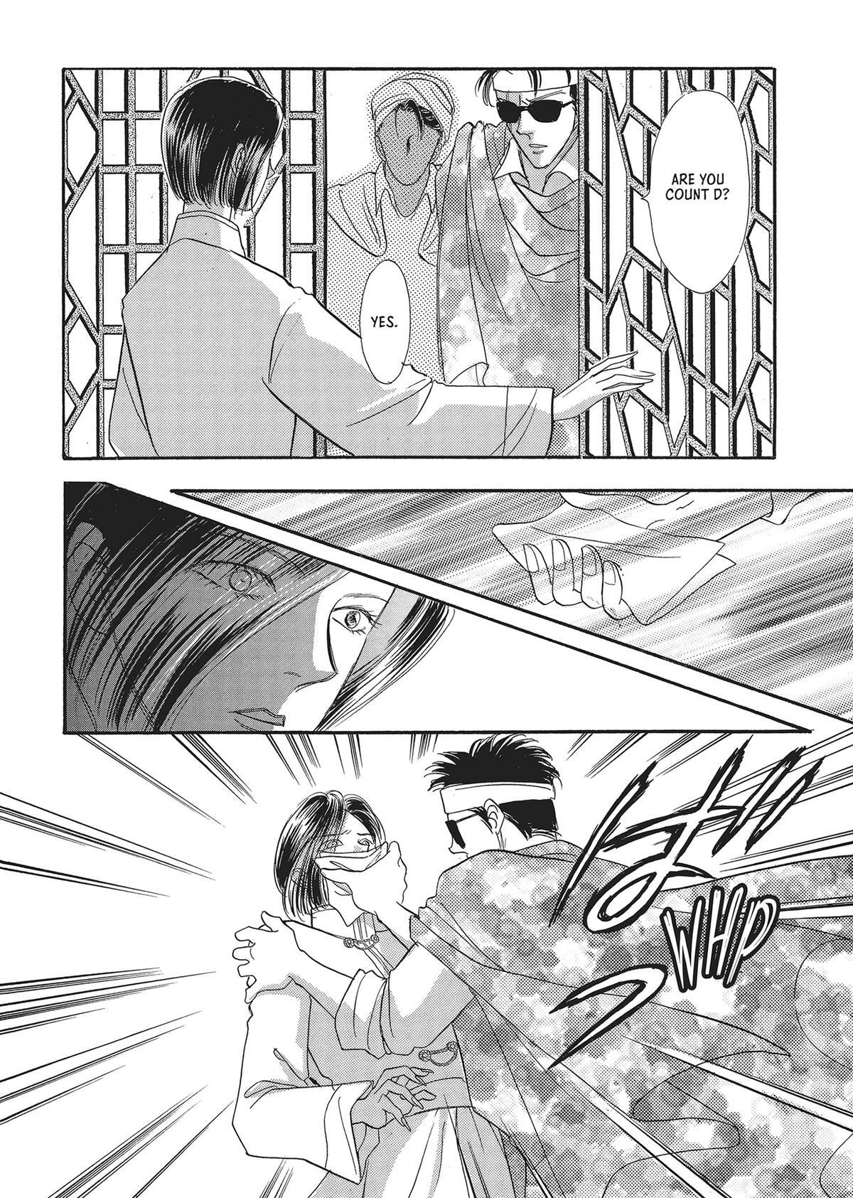 Read Pet Shop of Horrors Manga Online