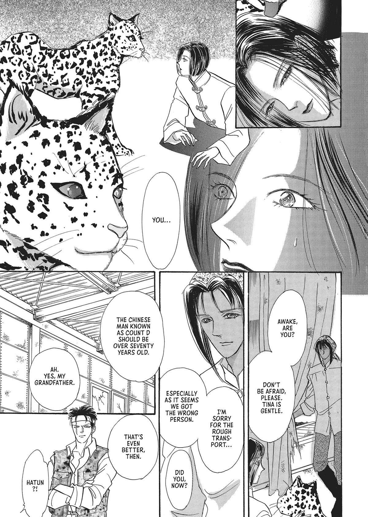 Read Pet Shop of Horrors Manga Online