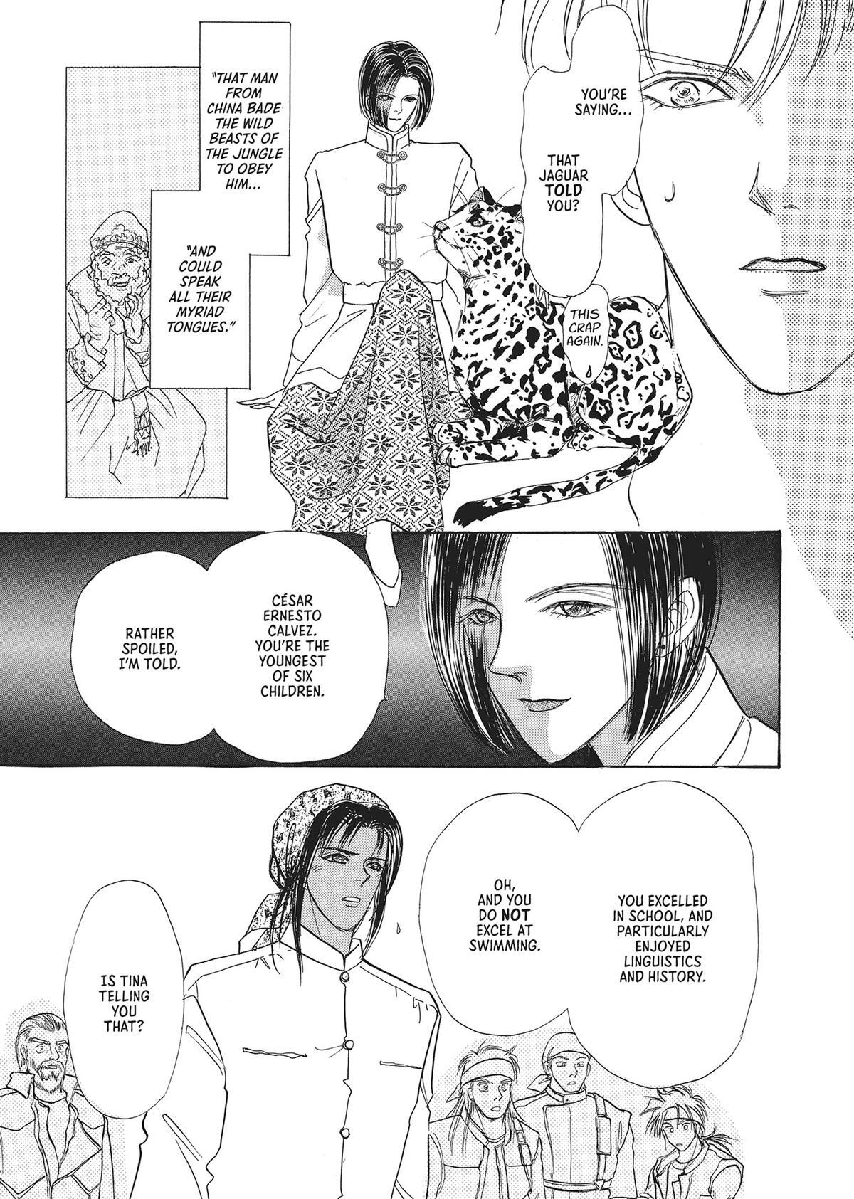 Read Pet Shop of Horrors Manga Online