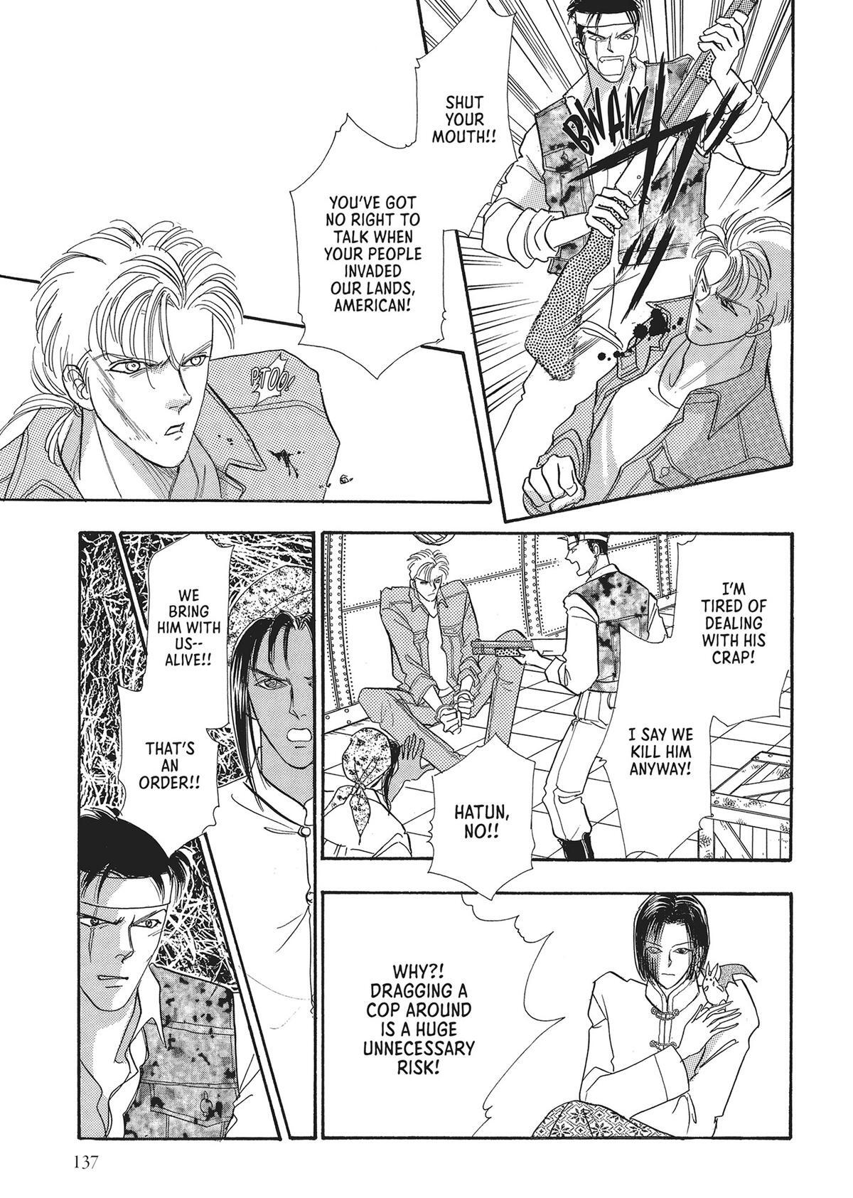 Read Pet Shop of Horrors Manga Online