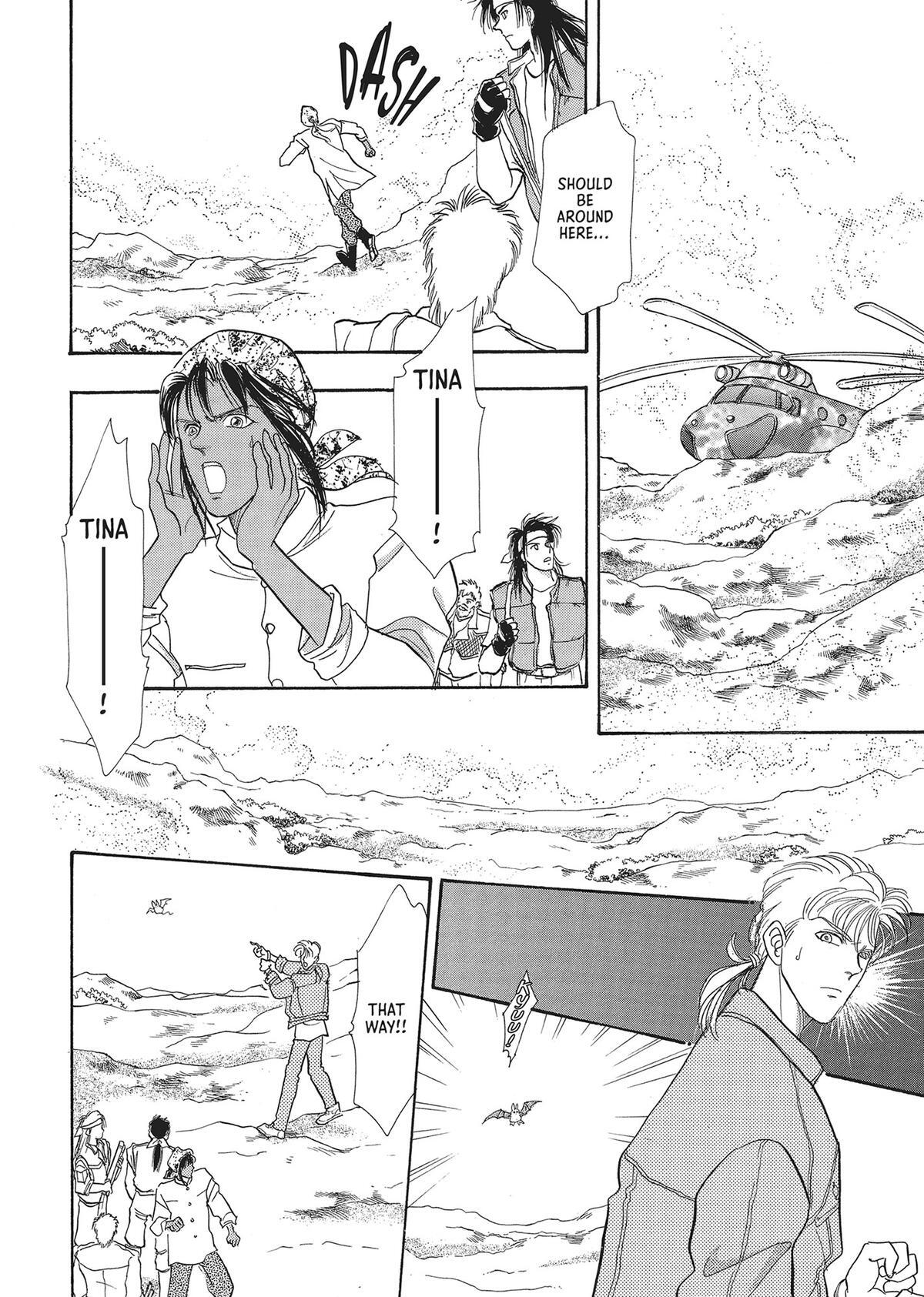 Read Pet Shop of Horrors Manga Online