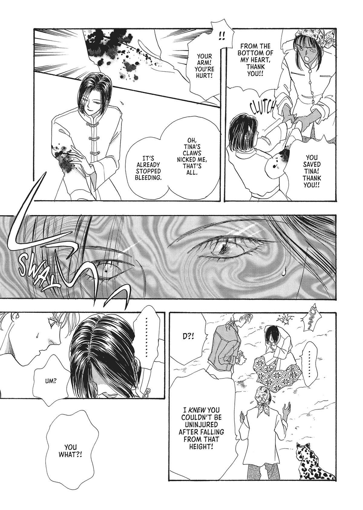 Read Pet Shop of Horrors Manga Online