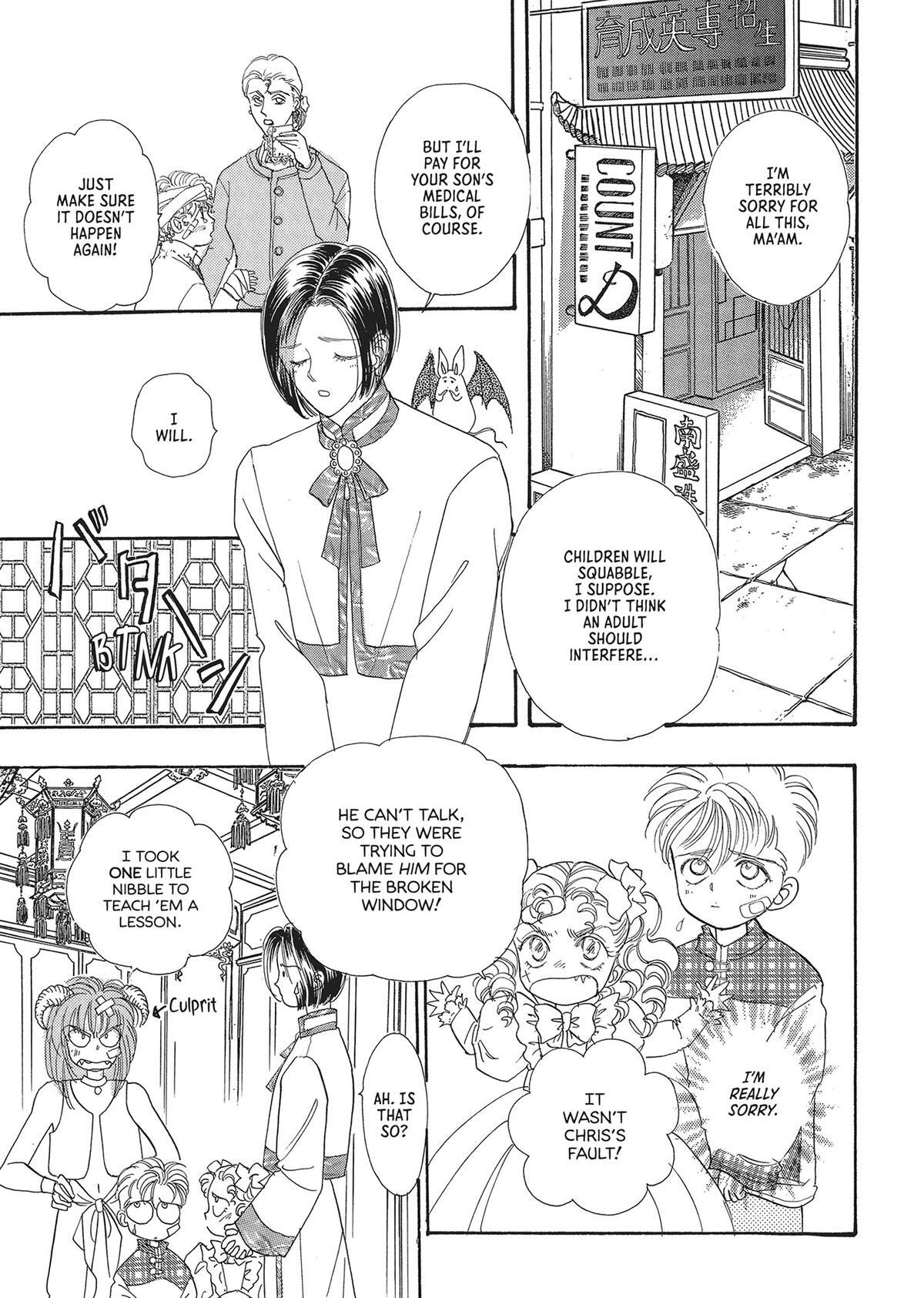 Read Pet Shop of Horrors Manga Online