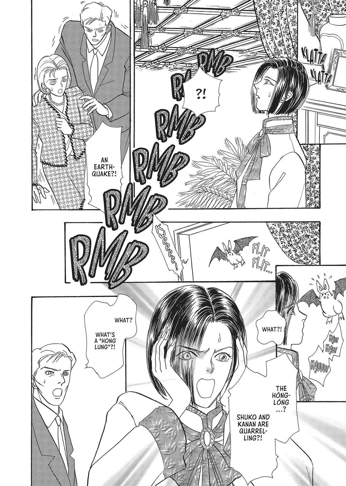 Read Pet Shop of Horrors Manga Online
