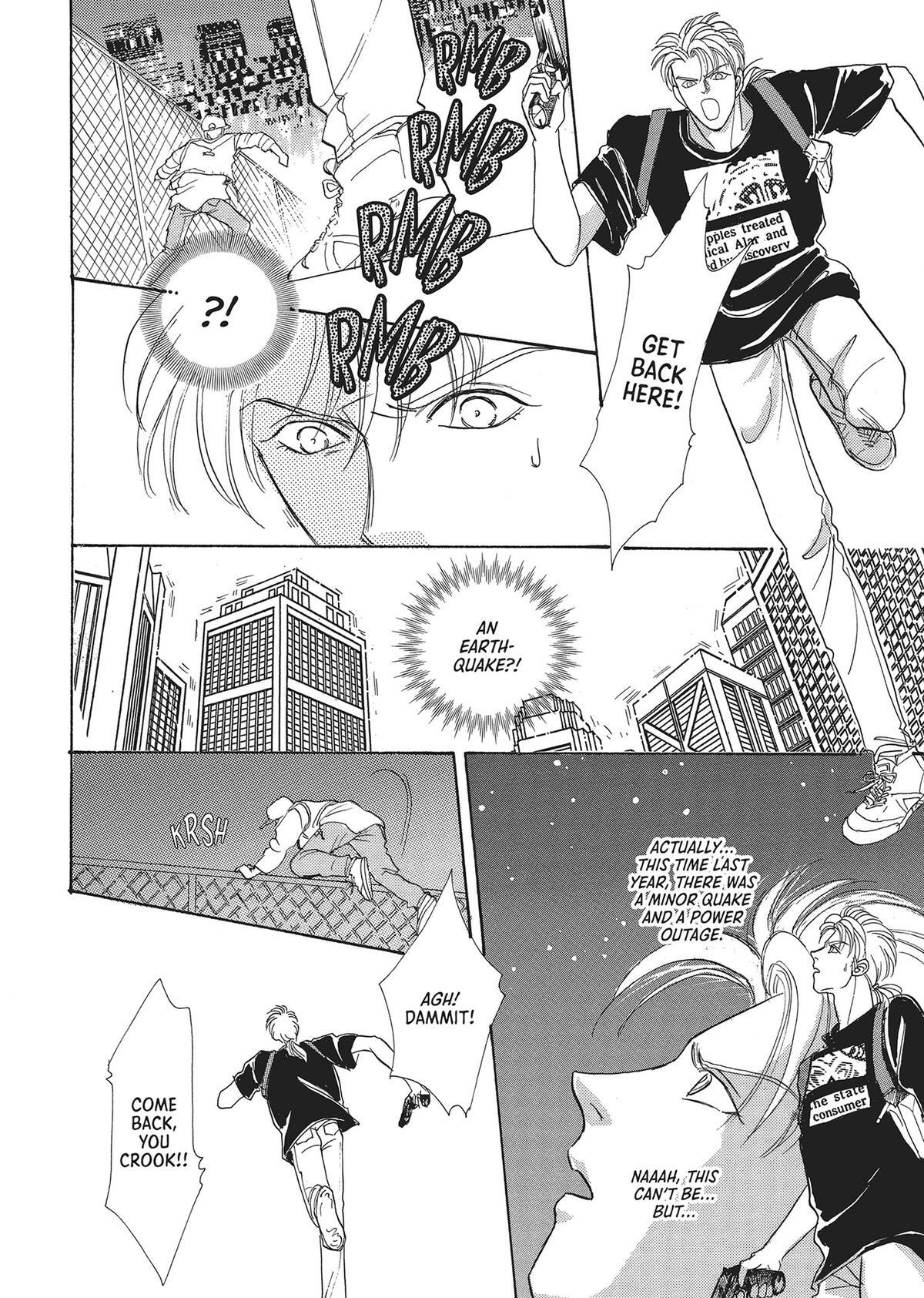 Read Pet Shop of Horrors Manga Online