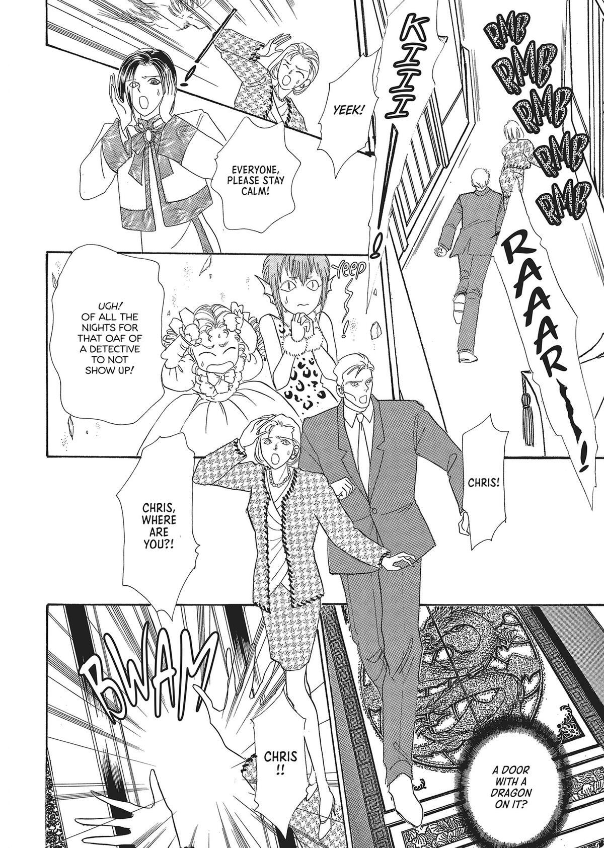 Read Pet Shop of Horrors Manga Online