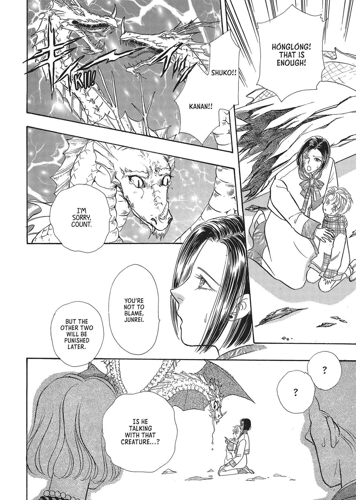 Read Pet Shop of Horrors Manga Online
