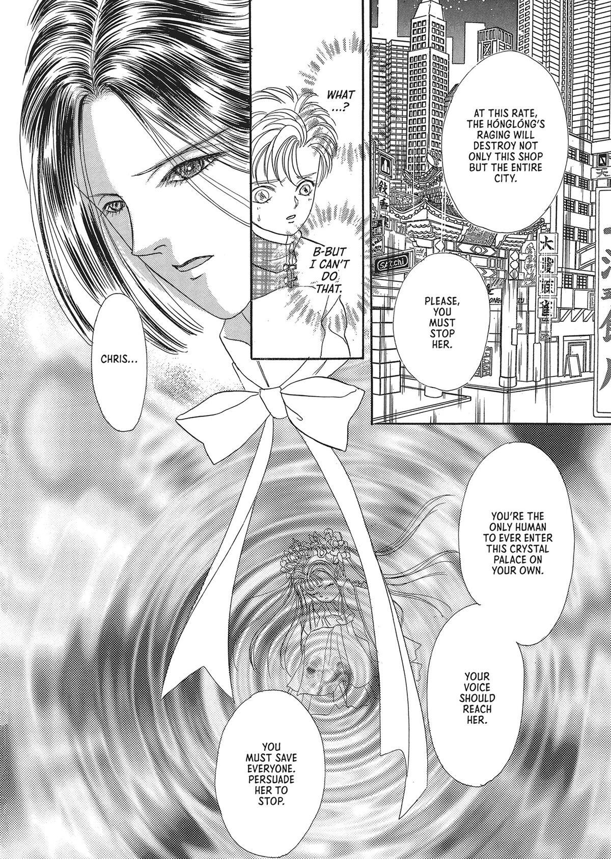 Read Pet Shop of Horrors Manga Online