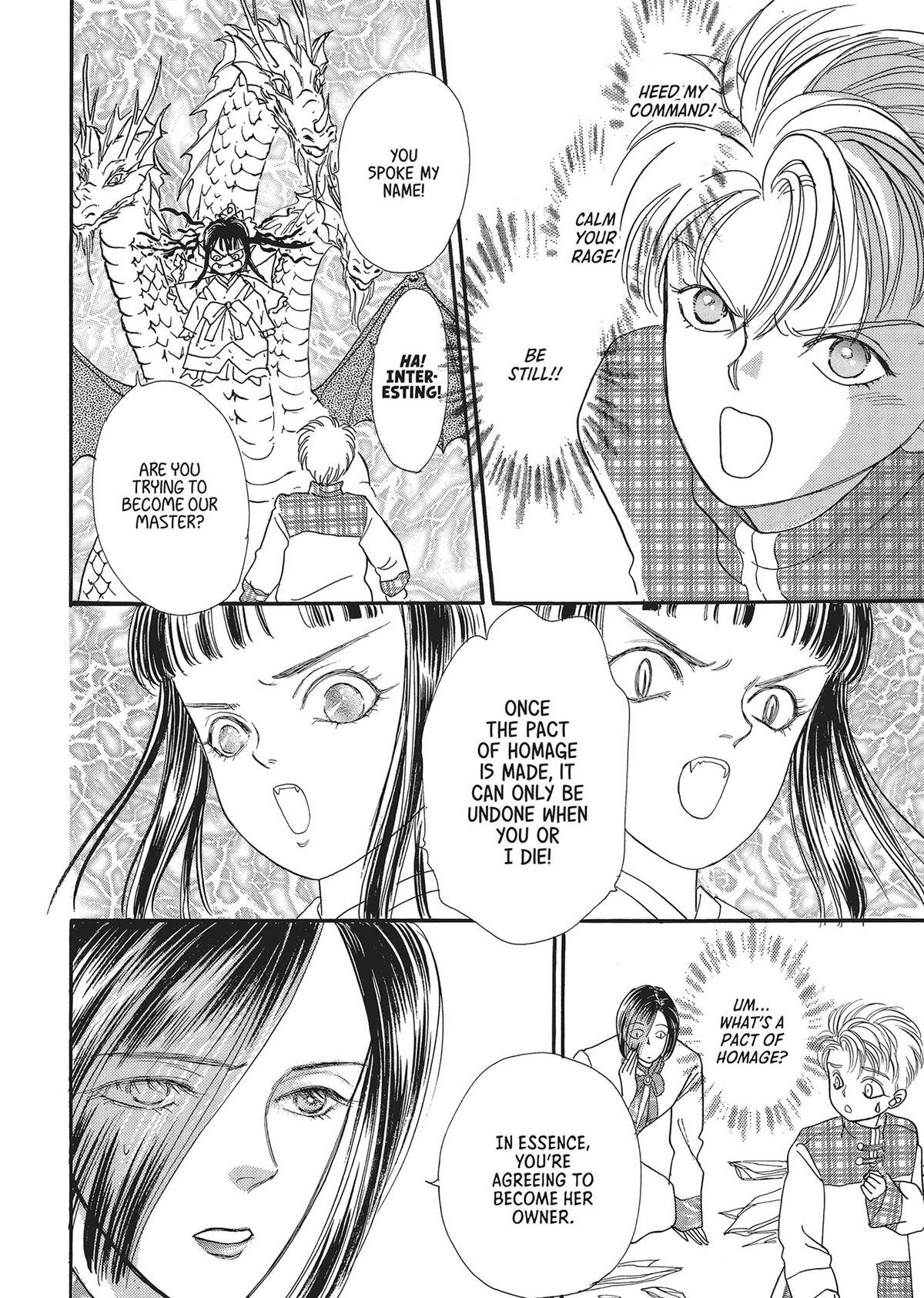 Read Pet Shop of Horrors Manga Online