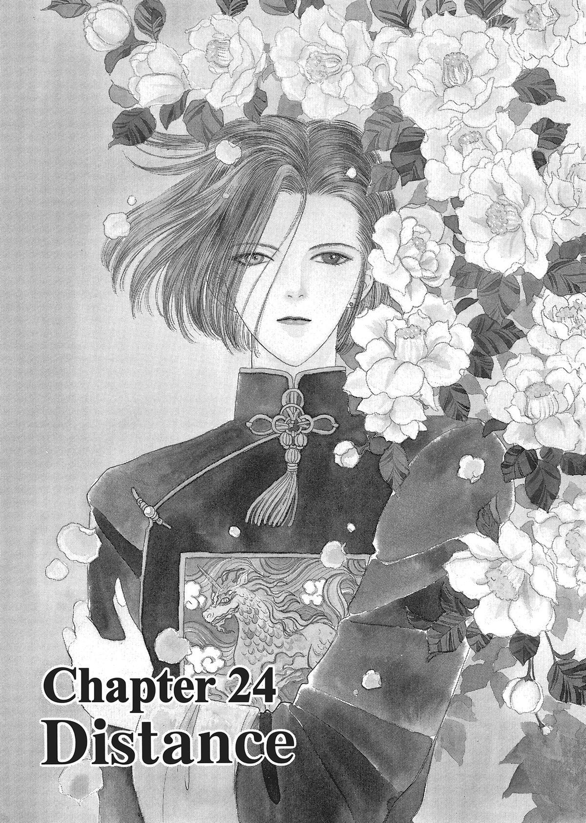 Read Pet Shop of Horrors Manga Online