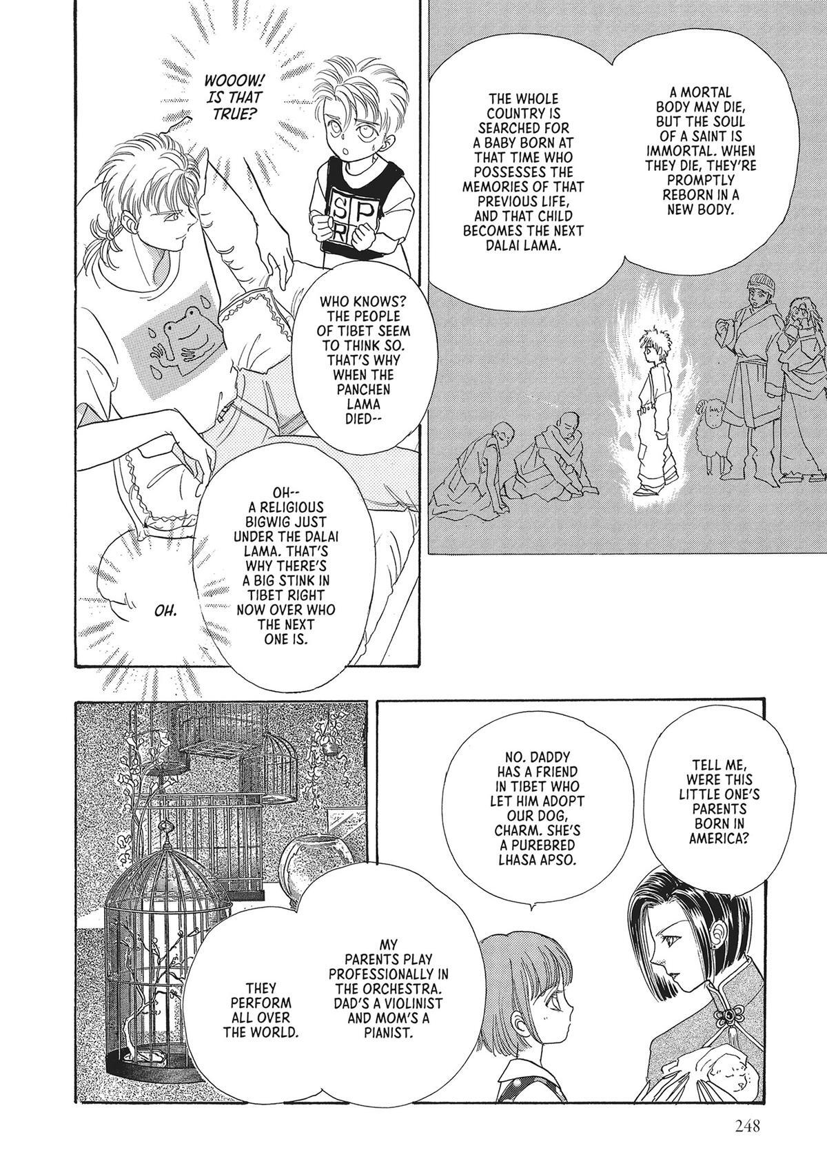 Read Pet Shop of Horrors Manga Online
