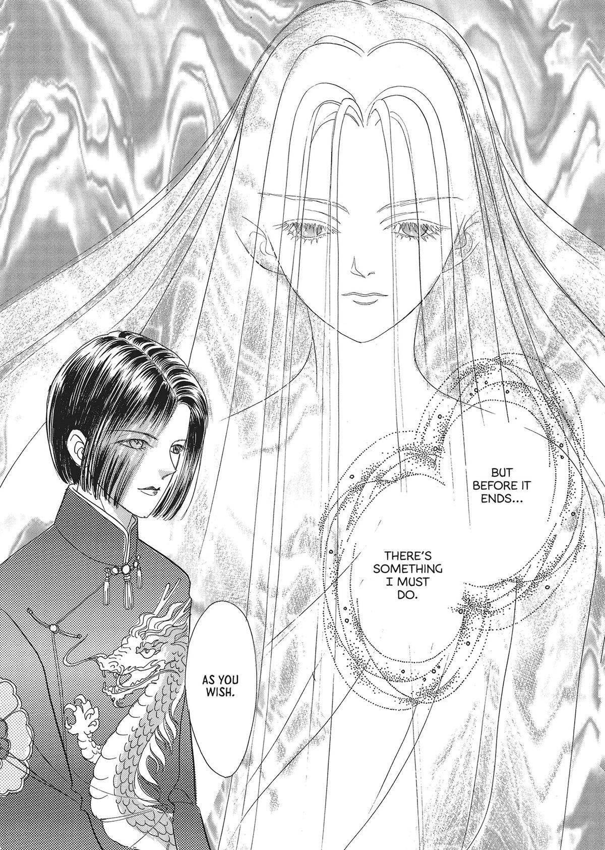 Read Pet Shop of Horrors Manga Online