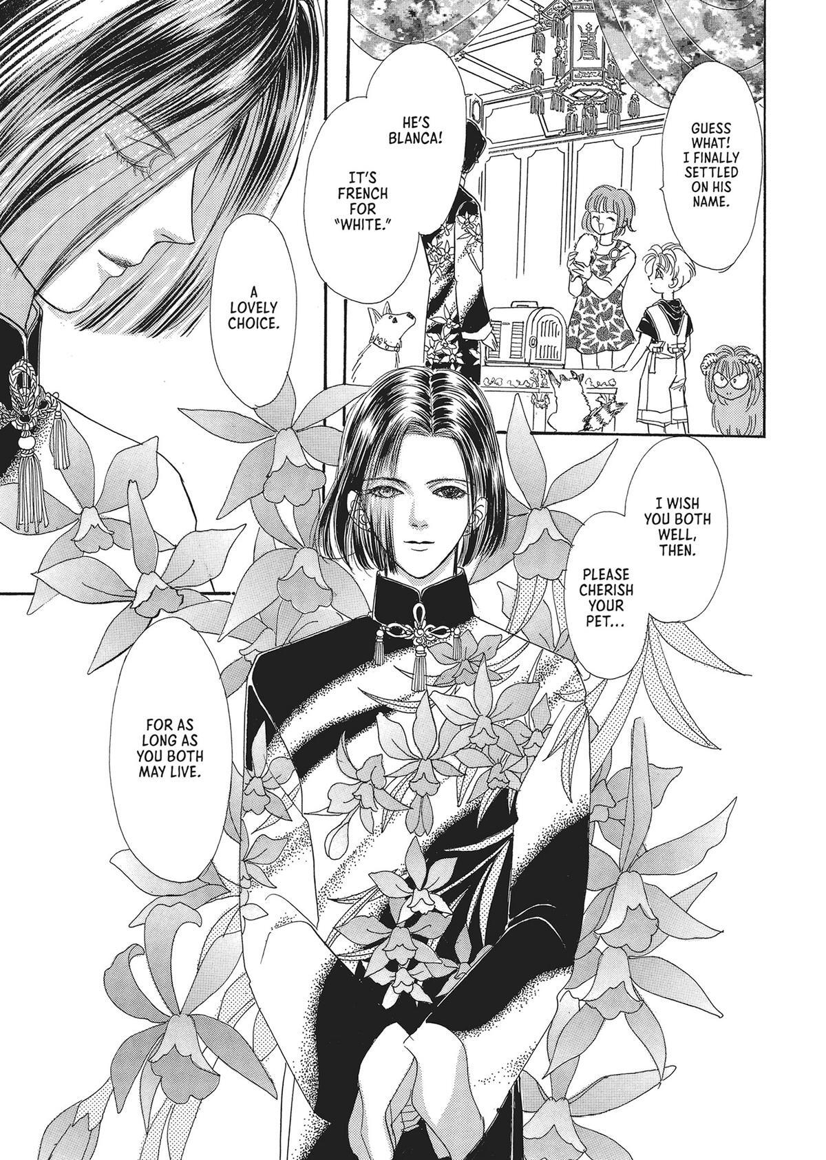 Read Pet Shop of Horrors Manga Online