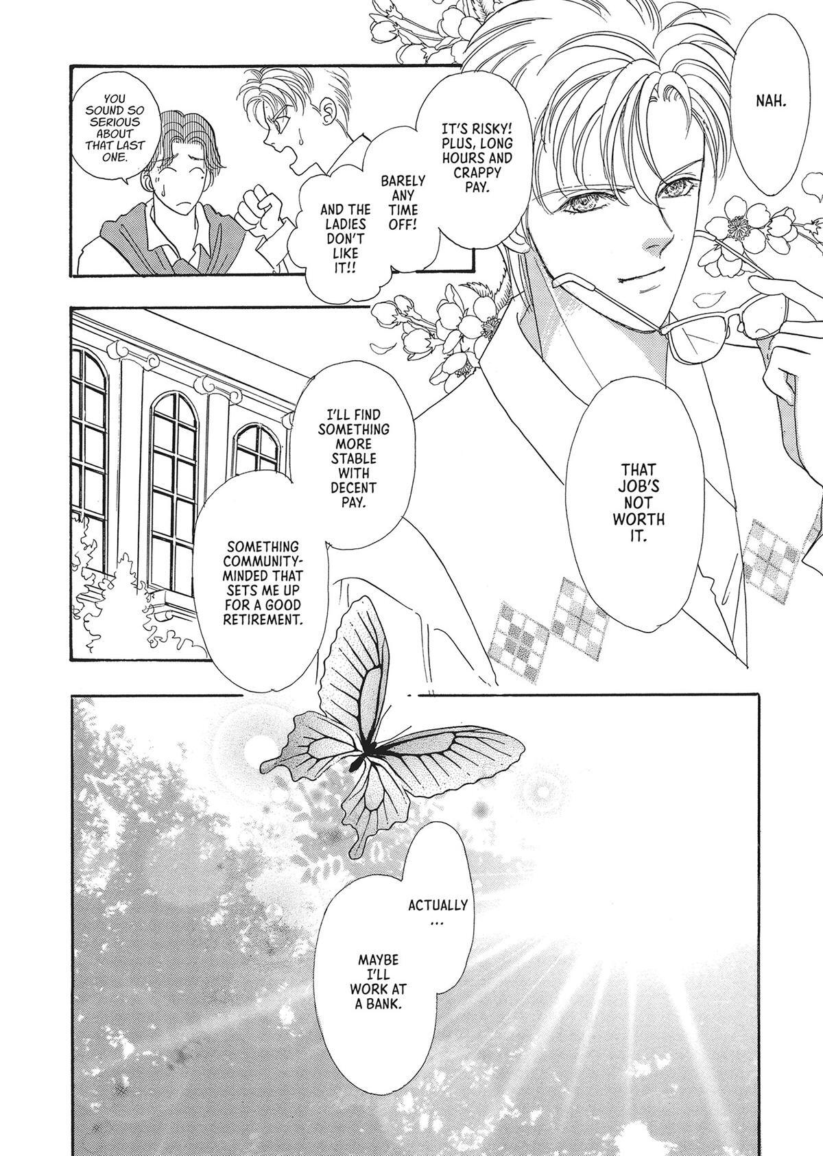 Read Pet Shop of Horrors Manga Online
