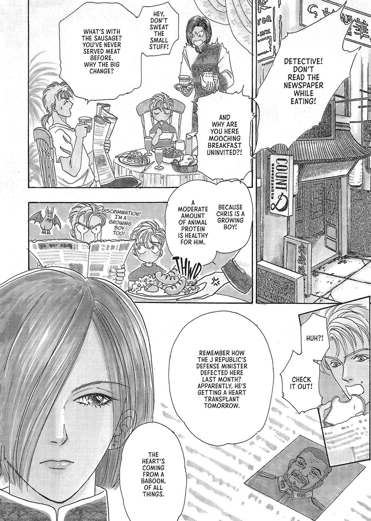 Read Pet Shop of Horrors Manga Online
