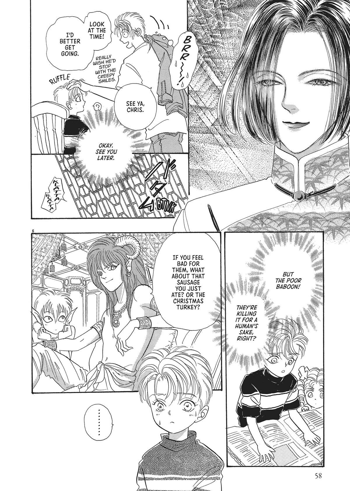 Read Pet Shop of Horrors Manga Online