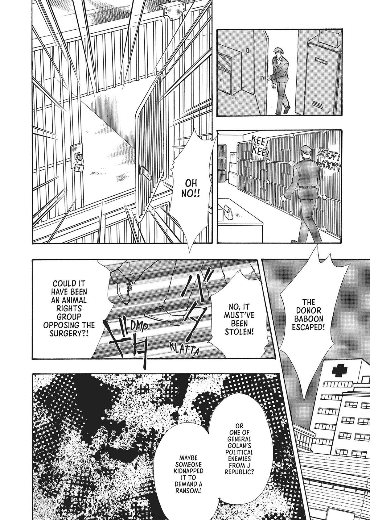 Read Pet Shop of Horrors Manga Online