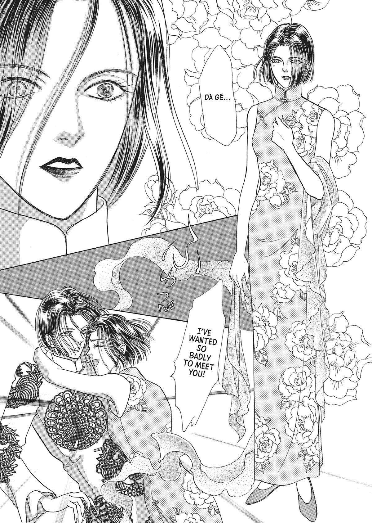 Read Pet Shop of Horrors Manga Online